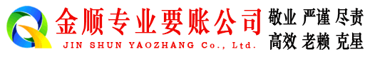 马关清账公司